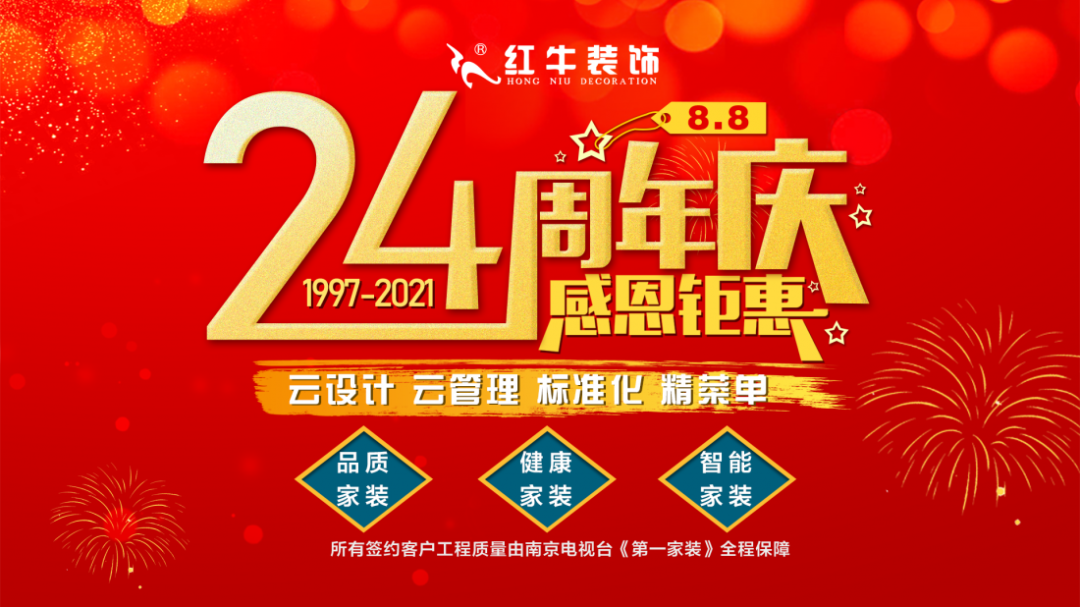 功能與形式的平衡，沉穩(wěn)又不失精致！