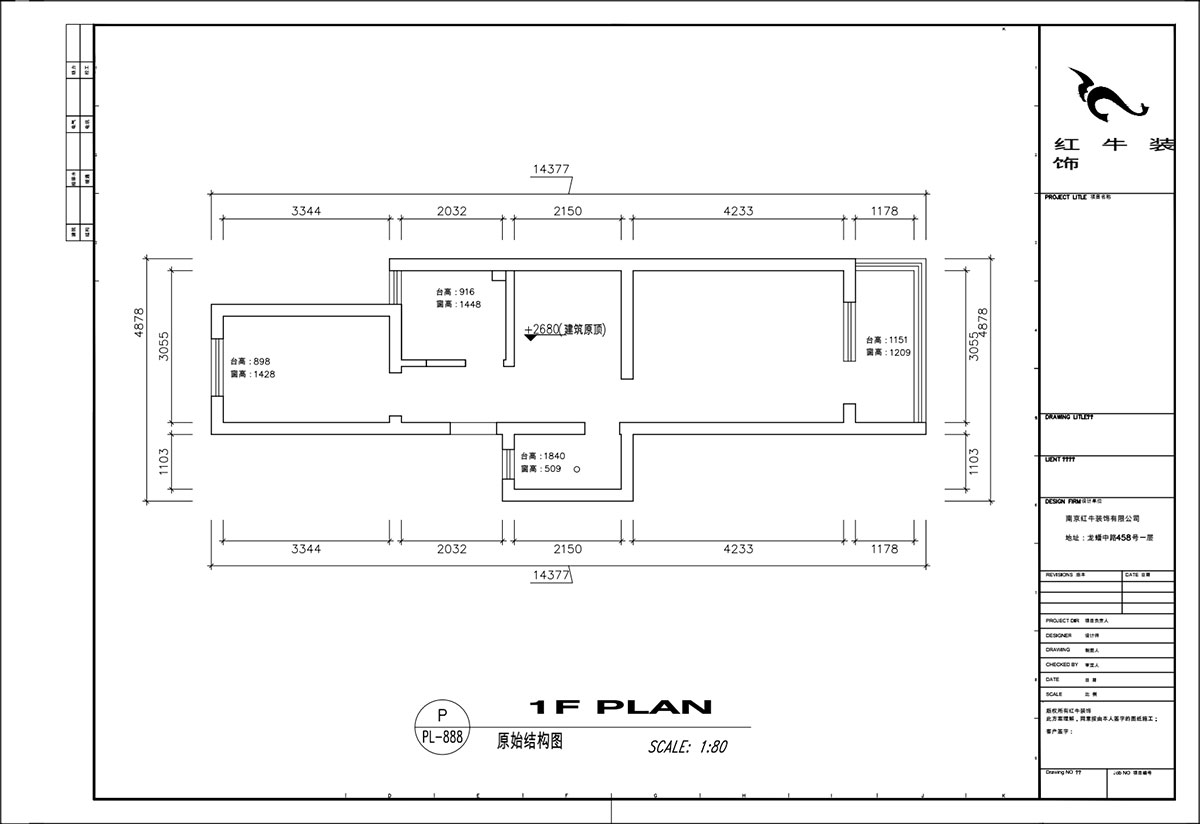 顧娟|衛(wèi)崗26號4-3-606-60㎡-簡歐風格|3室2廳1衛(wèi)|舊房裝修|定制家¥81300|全包11萬|00_01原始結(jié)構(gòu)圖