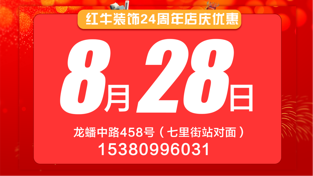 沒有一點(diǎn)防備！突擊工地施工現(xiàn)場，裝修細(xì)節(jié)大曝光！