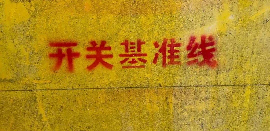 沒有一點(diǎn)防備！突擊工地施工現(xiàn)場，裝修細(xì)節(jié)大曝光！