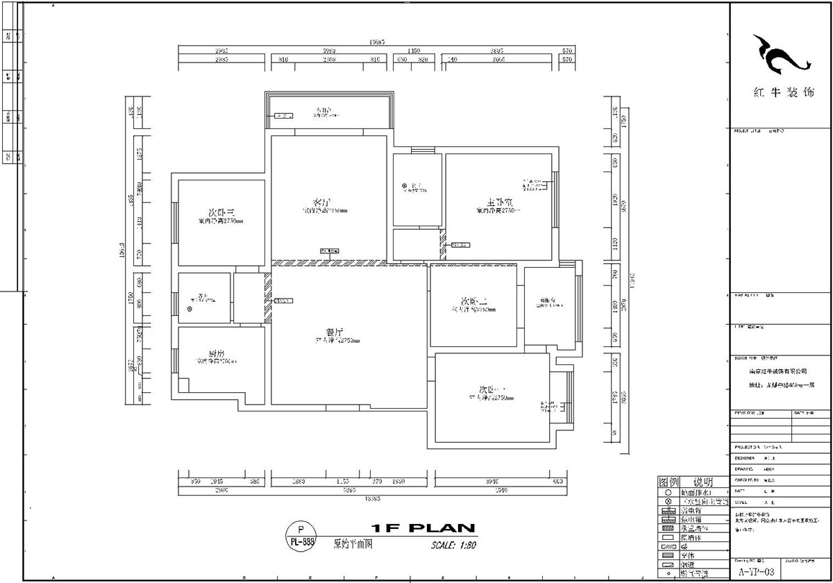 【實(shí)景案例】劉小勇|鴻雁名居20-1001-150㎡-現(xiàn)代風(fēng)格|4室2廳2衛(wèi)|新房裝修|定制家¥208000|全包19萬|00_01原始結(jié)構(gòu)圖