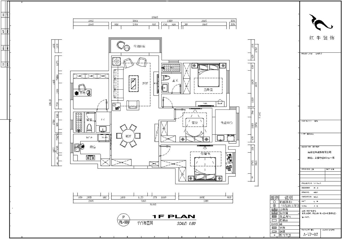 【實(shí)景案例】劉小勇|鴻雁名居20-1001-150㎡-現(xiàn)代風(fēng)格|4室2廳2衛(wèi)|新房裝修|定制家¥208000|全包19萬|00_02平面布置圖