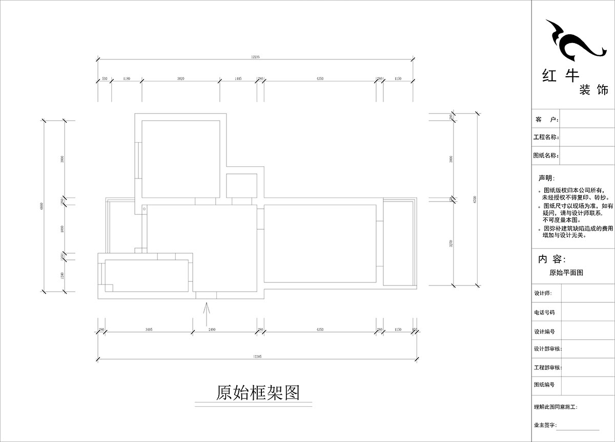 【實(shí)景案例】孟憲濤|良友里4-2-603-60㎡-北歐風(fēng)格|2室1廳1衛(wèi)|二手房裝修|定制家¥89000|全包9萬(wàn)|00_01原始框架圖