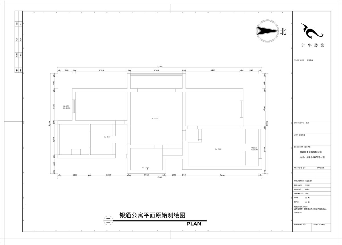 【實景案例】陶陽|銀通公寓3-501-118㎡-輕奢風格|3室2廳1衛(wèi)|定制家¥136712|全包14萬|00_01原始測繪圖
