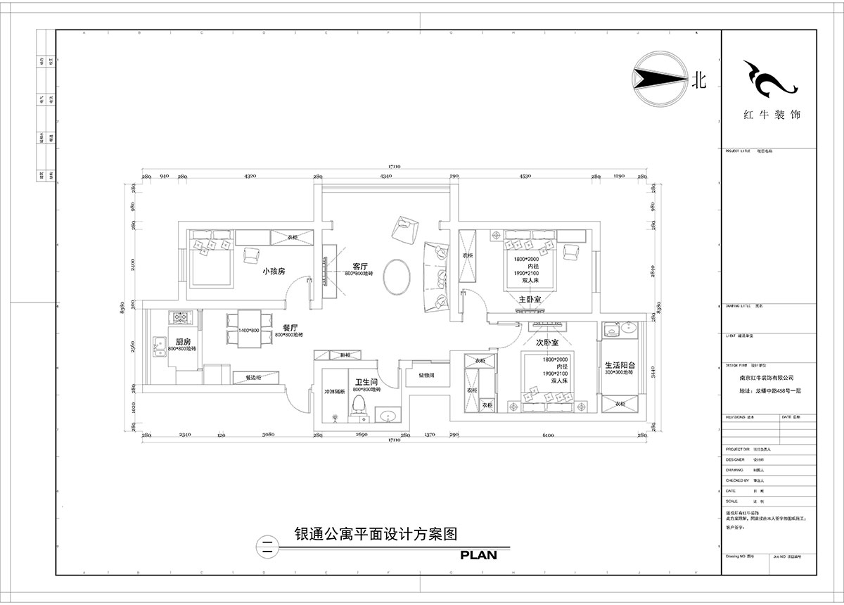 【實景案例】陶陽|銀通公寓3-501-118㎡-輕奢風格|3室2廳1衛(wèi)|定制家¥136712|全包14萬|00_02平面設計方案圖
