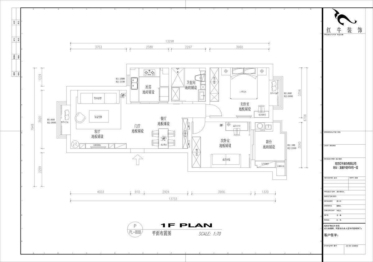 【實景案例】吳波|東城水岸3-c-505-95㎡-現(xiàn)代簡約風(fēng)格|2室2廳1衛(wèi)|簡單生活|定制家¥119674|全包13萬|00_02平面布置圖