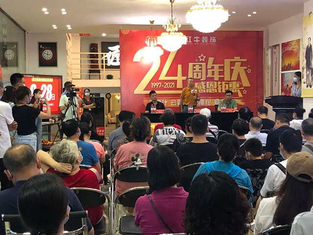 直擊火爆現(xiàn)場(chǎng)！紅牛裝飾24周年慶火熱進(jìn)行中~
