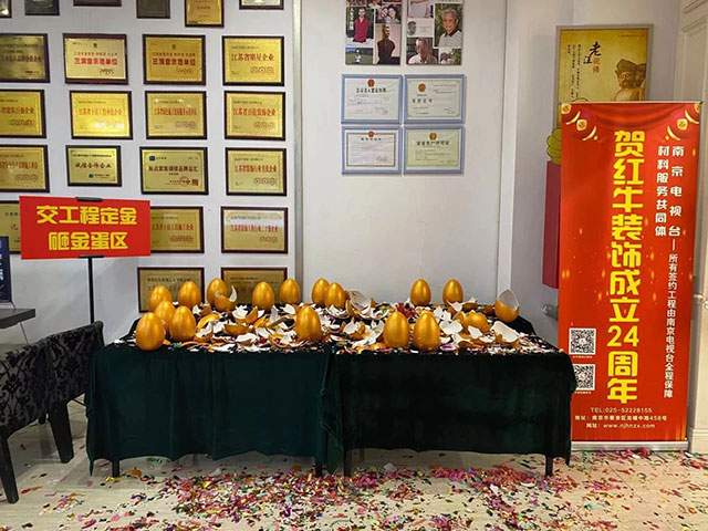 直擊火爆現(xiàn)場(chǎng)！紅牛裝飾24周年慶火熱進(jìn)行中~