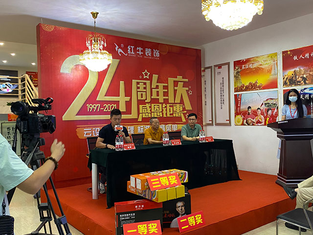 直擊火爆現(xiàn)場(chǎng)！紅牛裝飾24周年慶火熱進(jìn)行中~