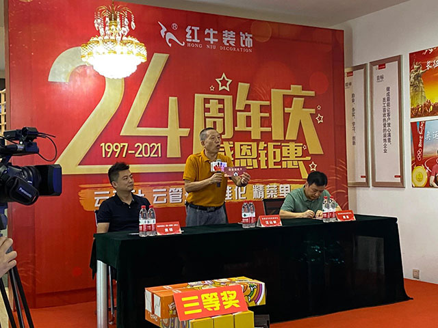 直擊火爆現(xiàn)場(chǎng)！紅牛裝飾24周年慶火熱進(jìn)行中~