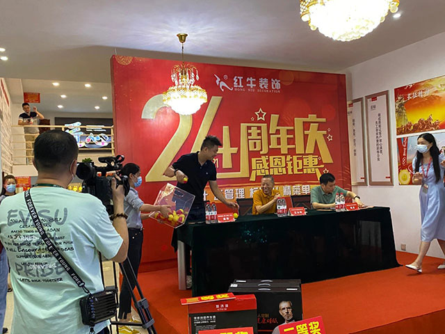 直擊火爆現(xiàn)場(chǎng)！紅牛裝飾24周年慶火熱進(jìn)行中~