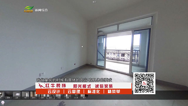 南京紅牛裝飾數(shù)字家裝，帶您提前看見未來家！