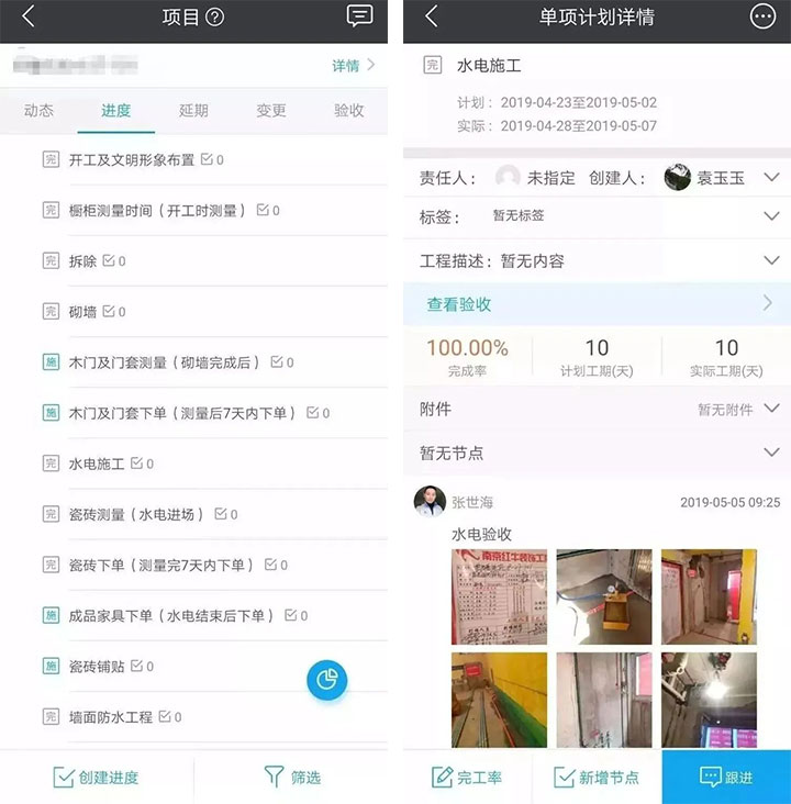 無場景 不裝修｜“數(shù)字家裝”讓您足不出戶搞定裝修！
