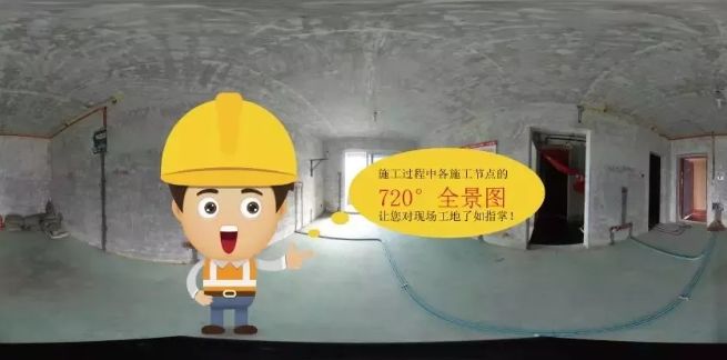 無場景 不裝修｜“數(shù)字家裝”讓您足不出戶搞定裝修！