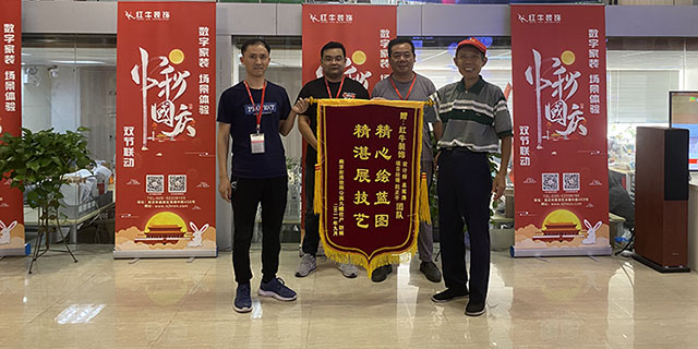 見證｜業(yè)主又雙叒叕送來錦旗！這背后到底發(fā)生了什么？