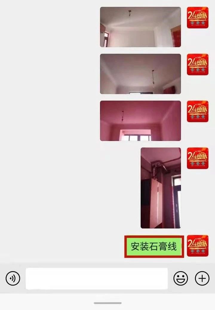 見證｜業(yè)主又雙叒叕送來錦旗！這背后到底發(fā)生了什么？