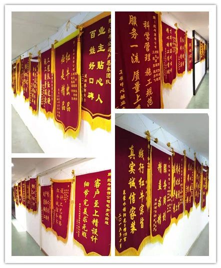 見證｜業(yè)主又雙叒叕送來錦旗！這背后到底發(fā)生了什么？