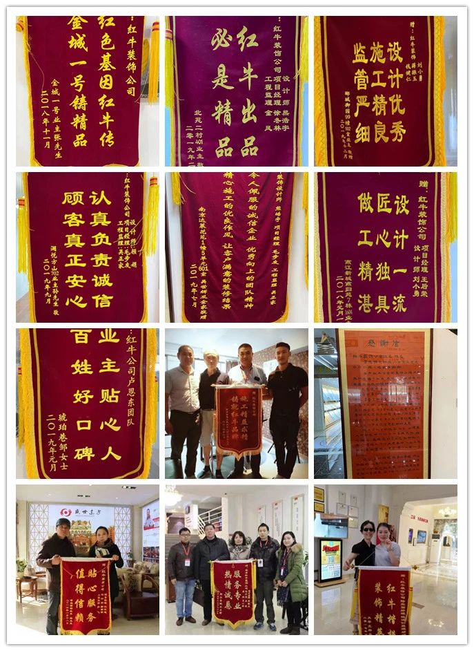 見證｜業(yè)主又雙叒叕送來錦旗！這背后到底發(fā)生了什么？