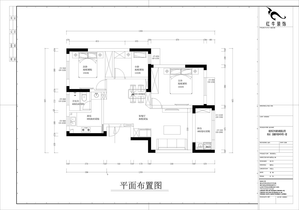 孟憲濤|盤城新居43-2-1103-90㎡-簡約風格|3室2廳1衛(wèi)|新房裝修|定制家¥113156|全包12萬|00_02平面布置圖