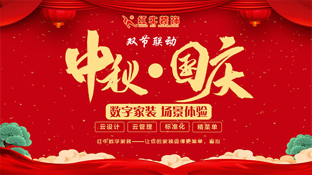 國(guó)慶打算怎么過(guò)？這份“國(guó)慶攻略”請(qǐng)務(wù)必收藏~