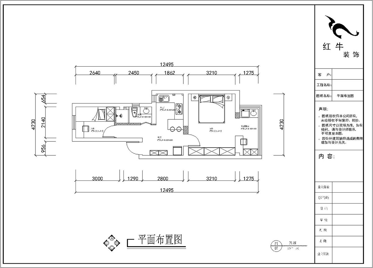 劉曉芳|老虎頭41-701-50㎡-現(xiàn)代風(fēng)格|2室1廳1衛(wèi)|老房裝修|定制家¥88740|全包8