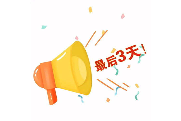 國慶假期僅剩最后3天！??！這個地方你還沒去？