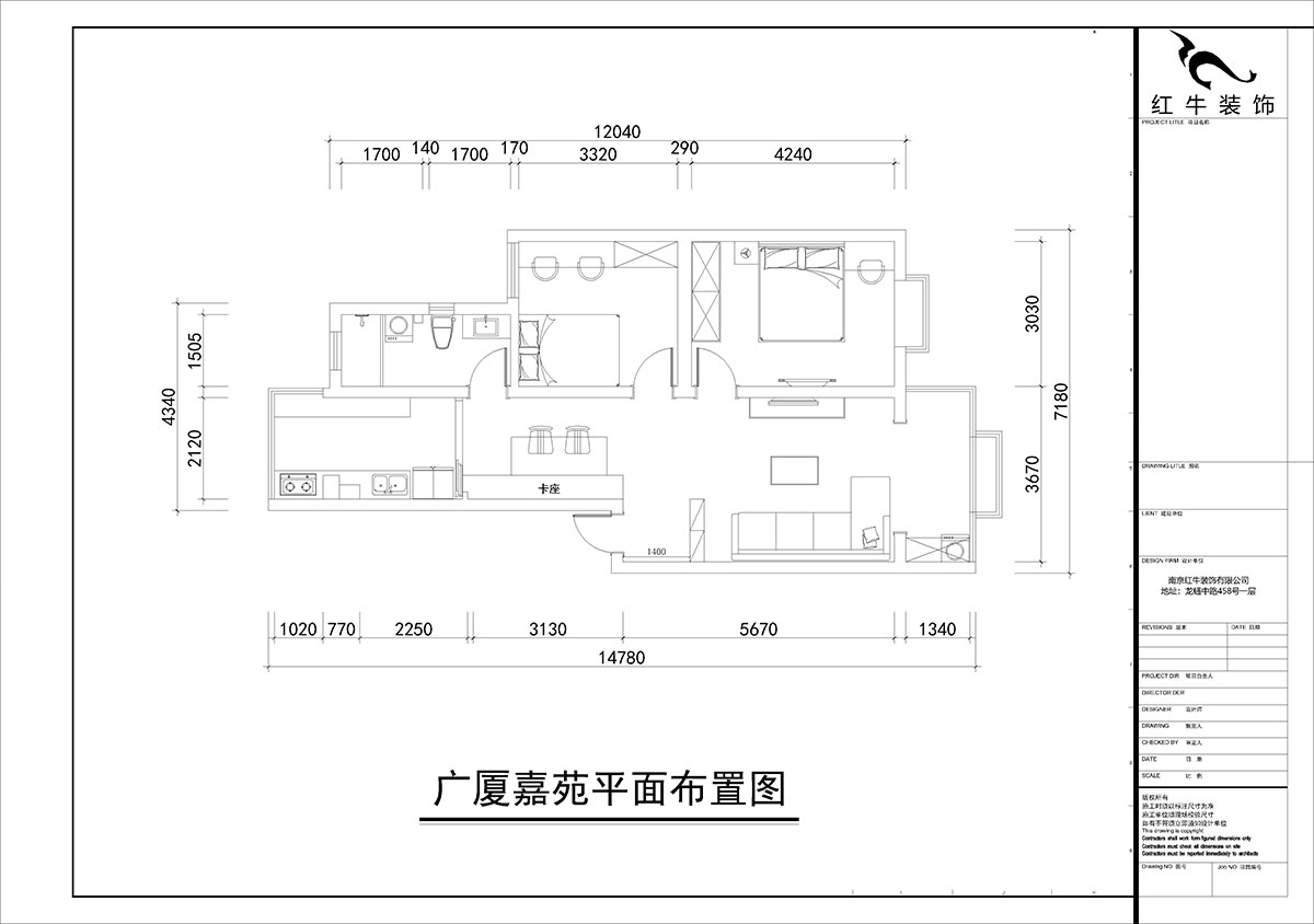 朱彥|廣廈嘉苑9-2-203-85㎡-簡約風格|2室2廳1衛(wèi)|老房翻新|定制家¥120900|全包12萬|00_02平面布置圖
