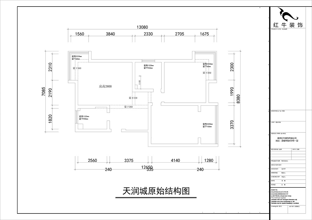 朱彥|天潤城3街區(qū)28-1-301-95㎡-現(xiàn)代風(fēng)格|2室2廳1衛(wèi)|老房裝修|定制家¥161200|全包12萬|00_01原始結(jié)構(gòu)圖