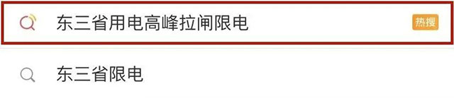 快，薅羊毛了！紅牛裝飾“雙十一”超級鉅惠活動強(qiáng)勢來襲，不容錯過！