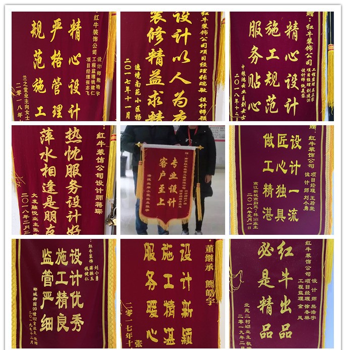 感謝信｜業(yè)主的肯定，是這個(gè)秋天最好的禮物！