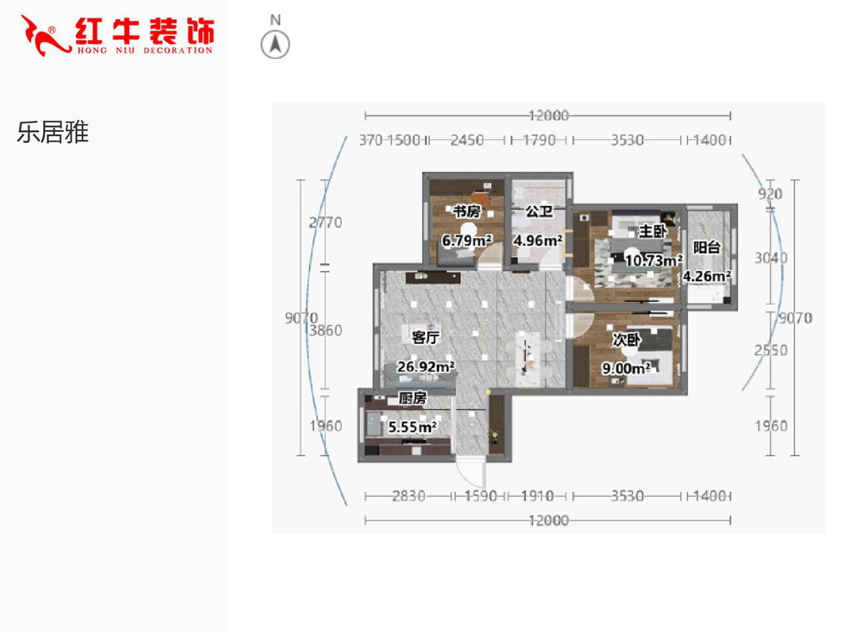 陸利民｜樂居雅14-2-804-90㎡-原木簡約風格｜3室2廳1衛(wèi)｜新房裝修｜定制家￥111670｜全包11