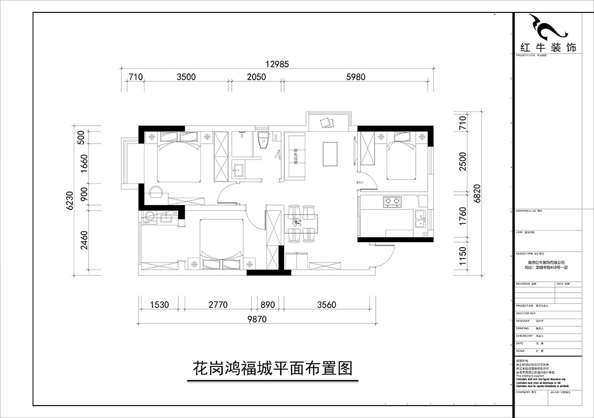 朱彥|花港鴻福城翠城園3-406-87㎡-現(xiàn)代風(fēng)格|2室2廳1衛(wèi)|新房裝修|定制家¥92400|全包9