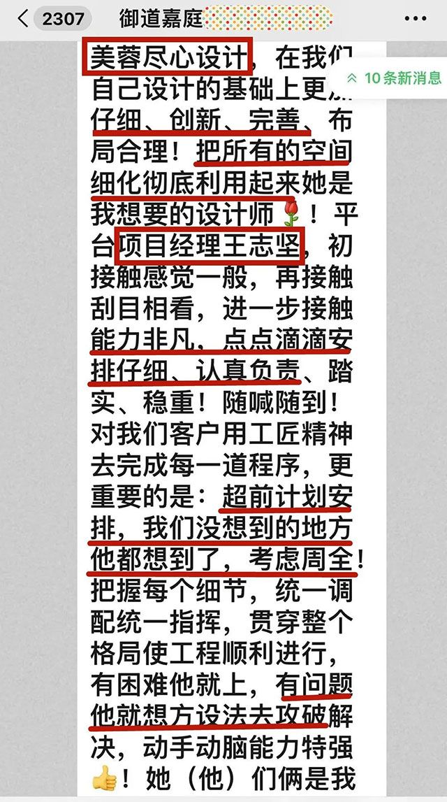 再收錦旗｜一面錦旗+一封超長感謝信，這背后究竟是怎樣的……