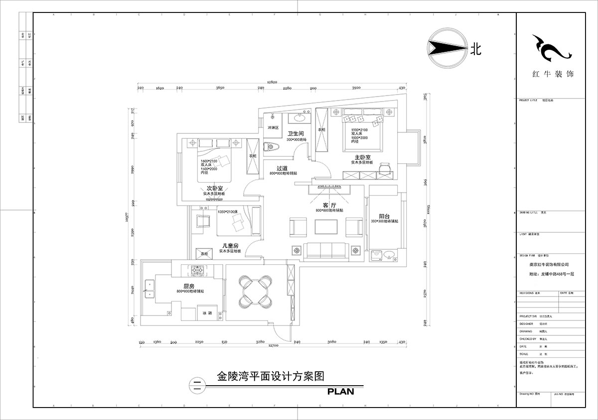 【實景案例】陶陽|金陵灣-120㎡-輕奢風格|3室2廳1衛(wèi)|新房裝修|定制家¥152834|全包15萬|00_02平面設計方案圖