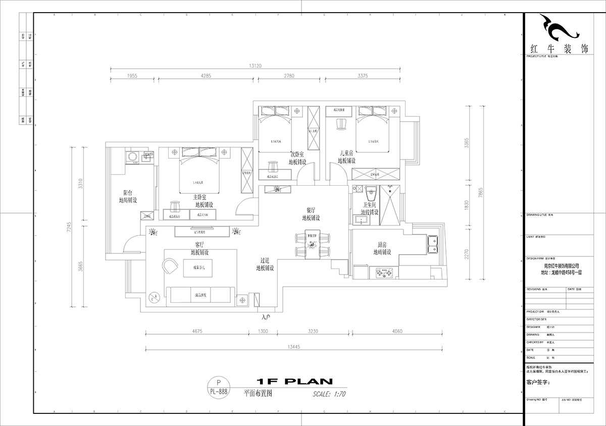【實景案例】吳波|龍翔鳴翠苑-113㎡-北歐風(fēng)格|3室2廳1衛(wèi)|老房裝修|定制家|全包15萬|00_02平面布置圖