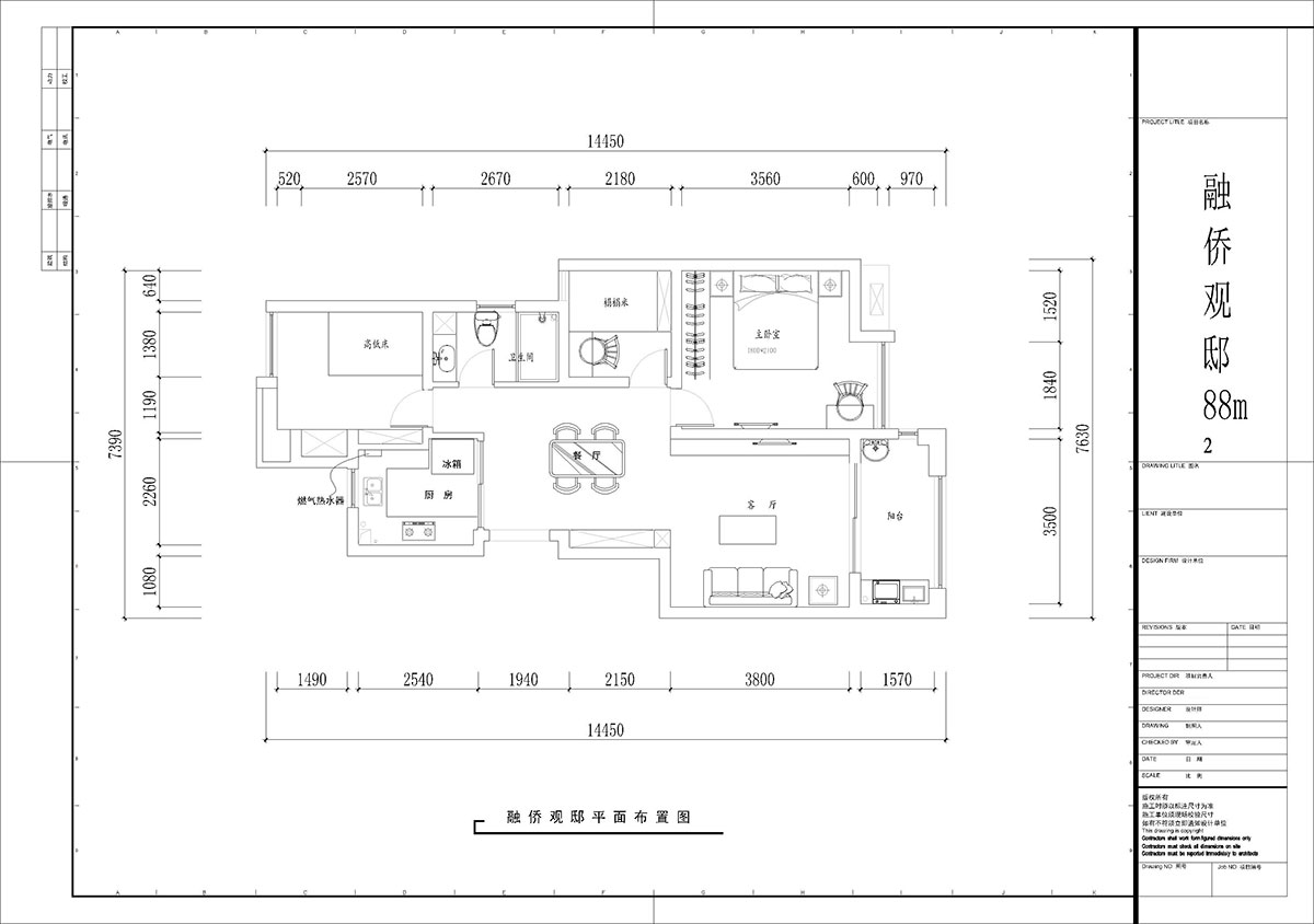 【實景案例】張桐瑋|融僑觀邸-88㎡-黑白極限風|3室2廳1衛(wèi)|新房裝修|定制家|全包12萬|00_02平面布置圖