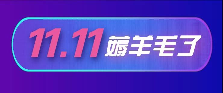 【雙十一】工程總監(jiān)親自帶隊(duì)巡檢，嚴(yán)守每個(gè)工地品質(zhì)，不負(fù)所托！