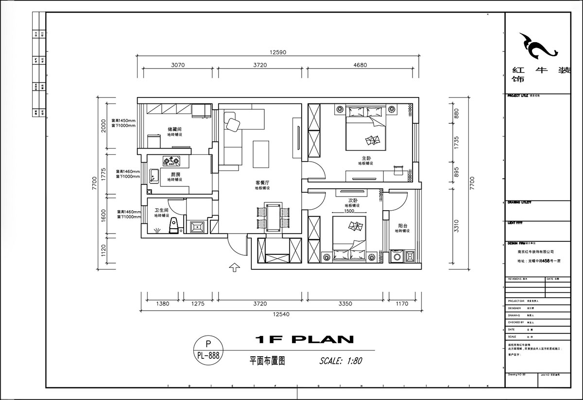 顧娟|苜蓿園大街238號4-3-507-86㎡-北歐風(fēng)格|3室2廳1衛(wèi)|舊房裝修|定制家|全包12