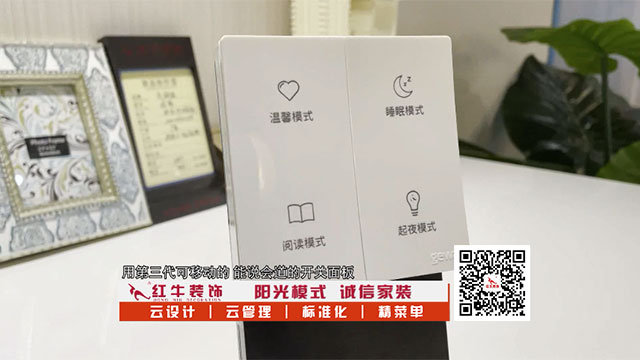 冬天太冷不想起床開/關燈？有了它，再也不怕半夜……