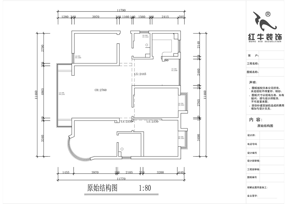 蔣?。靼l(fā)濱江新城3期332-2501-130㎡-現(xiàn)代簡約風格｜4室2廳2衛(wèi)｜舊房裝修｜定制家￥135120｜全包17萬｜00_01原始結(jié)構(gòu)圖