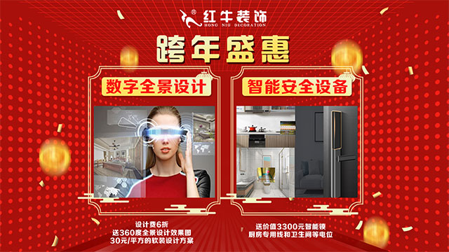 為什么都搶在【年前】定裝修？不僅僅是為了省錢