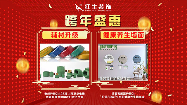 為什么都搶在【年前】定裝修？不僅僅是為了省錢