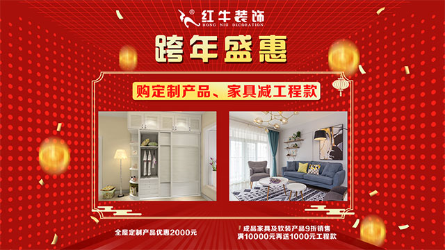 為什么都搶在【年前】定裝修？不僅僅是為了省錢