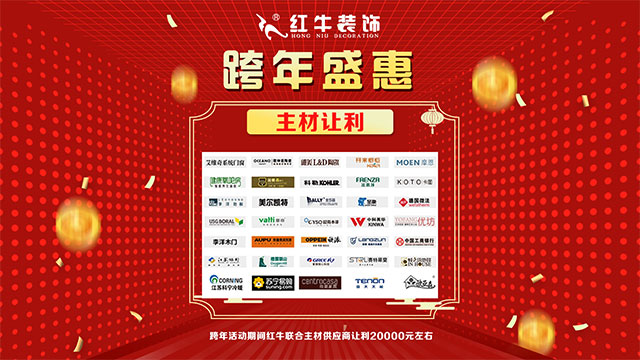 為什么都搶在【年前】定裝修？不僅僅是為了省錢