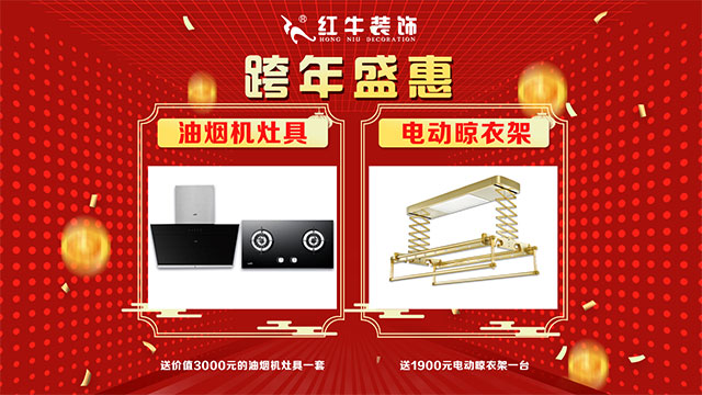 為什么都搶在【年前】定裝修？不僅僅是為了省錢
