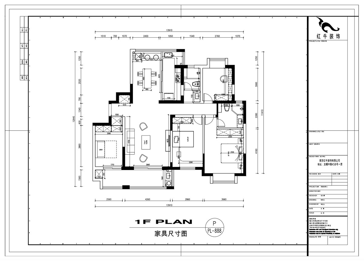 劉萍萍｜和熙臻苑4-2-2201-158㎡-簡約風(fēng)格｜4室2廳2衛(wèi)｜老房裝修｜定制家￥155466｜全包23