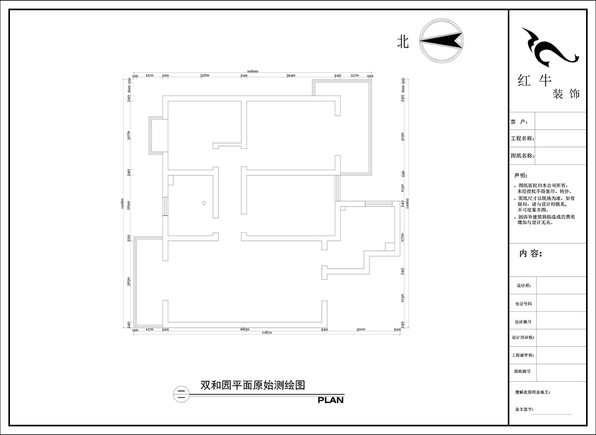 陶陽|雙和園2-1401-115㎡-現(xiàn)在簡約風(fēng)格|3室2廳1衛(wèi)|毛坯房裝修|定制家|全包14萬|00_01平面原始測繪圖