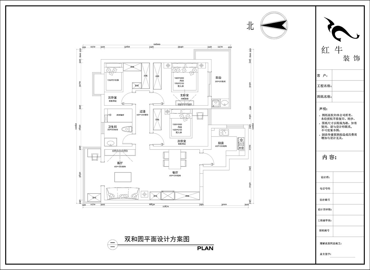陶陽|雙和園2-1401-115㎡-現(xiàn)在簡約風(fēng)格|3室2廳1衛(wèi)|毛坯房裝修|定制家|全包14萬|00_02平面設(shè)計(jì)方案圖