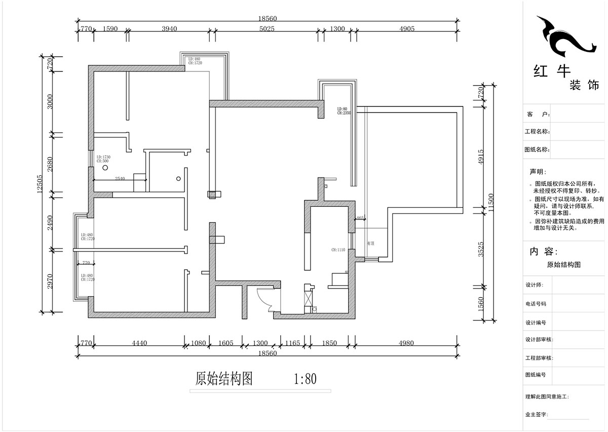 蔣?。┞∶舾?2-1-301-160㎡-中式風(fēng)格｜3室2廳2衛(wèi)｜舊房裝修｜定制家｜全包22萬｜00_01原始結(jié)構(gòu)圖