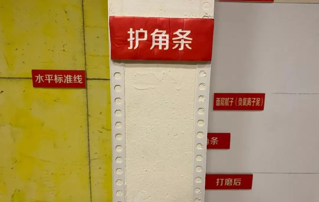20211124家裝明白人|20181121家裝明白人|南京紅牛裝飾對(duì)一線員工的施工培訓(xùn)內(nèi)容06文章配圖